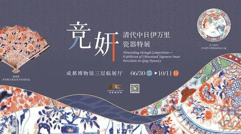 10月，展訊來了(圖27)