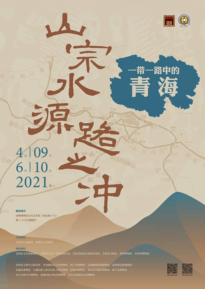 五一全國(guó)展訊｜眾創(chuàng)國(guó)際邀您一起去看展！(圖17)