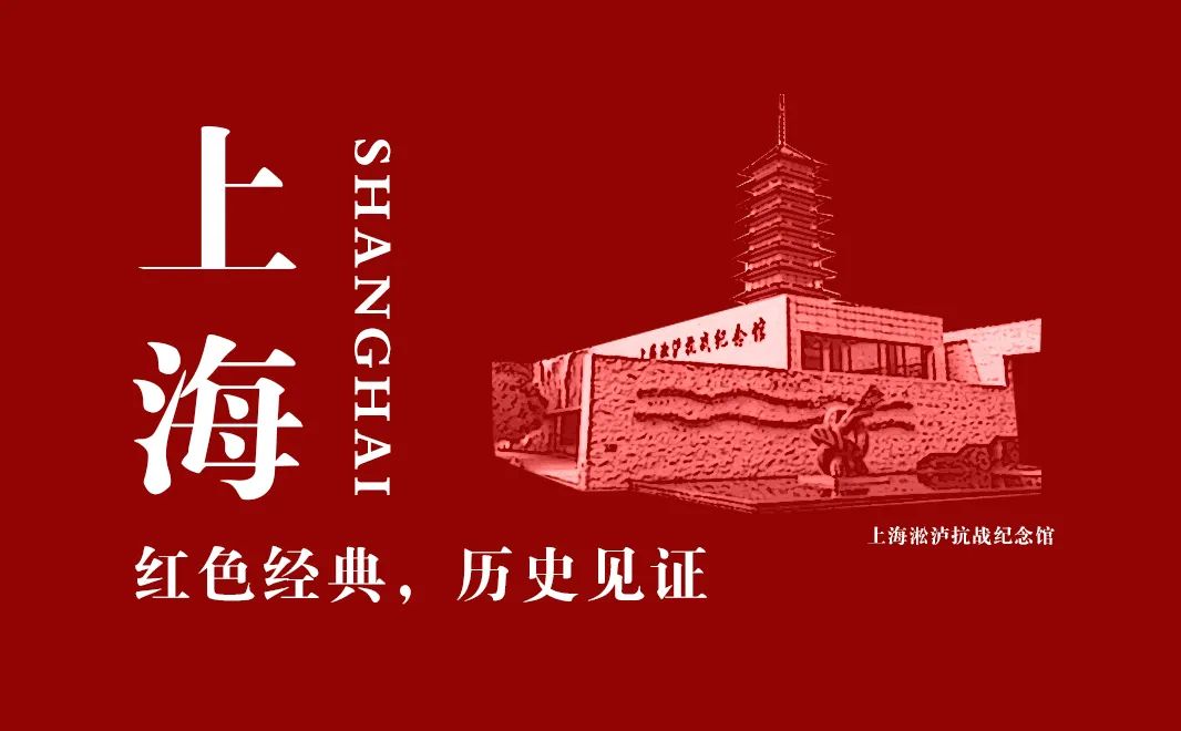 【建黨100周年】偉大勝利，歷史貢獻——中國人民抗日戰(zhàn)爭！(圖11)