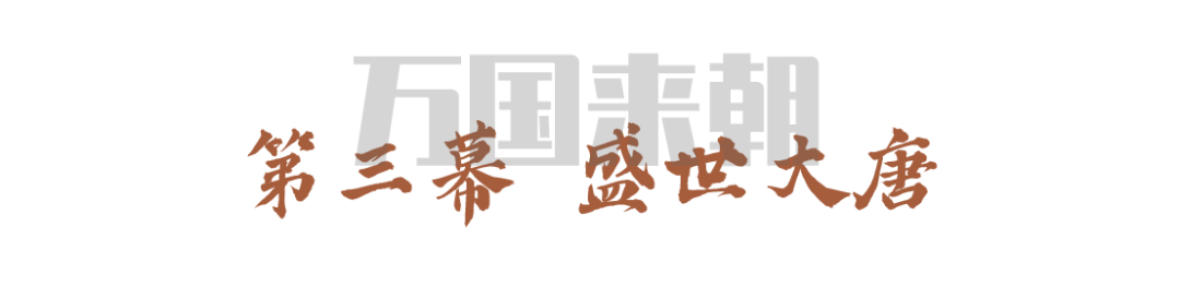 大明宮遺址博物館沉浸式體驗等你來“穿越”！(圖6)