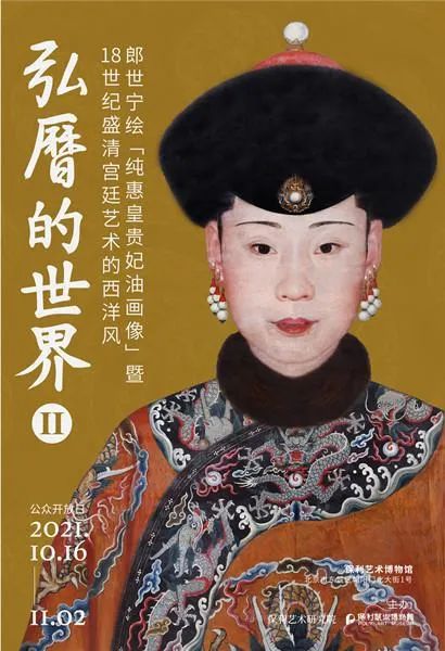 11月展訊｜全國(guó)精彩藝術(shù)展覽推薦！(圖3)