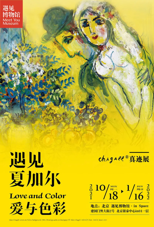 11月展訊｜全國(guó)精彩藝術(shù)展覽推薦！(圖7)