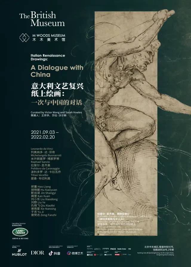 11月展訊｜全國(guó)精彩藝術(shù)展覽推薦！(圖9)