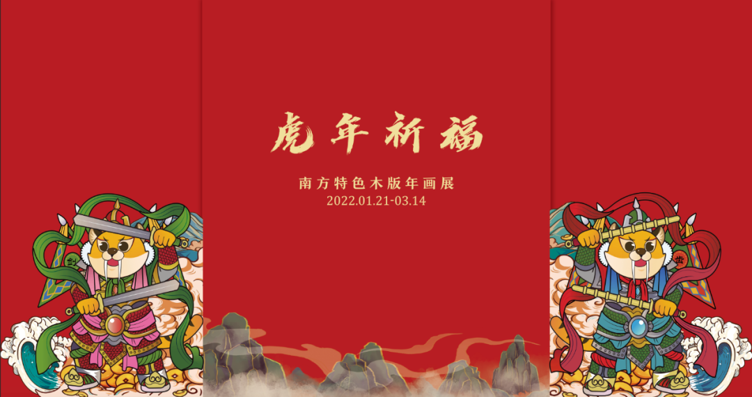 3月北京展訊丨最是一年春好處，最高人氣藝術(shù)大展等你去打卡...(圖13)