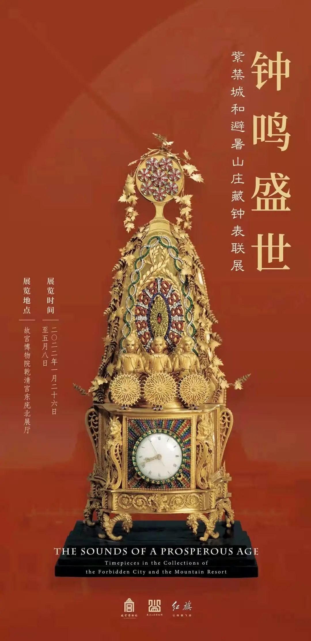 3月北京展訊丨最是一年春好處，最高人氣藝術(shù)大展等你去打卡...(圖3)