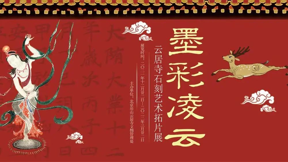 3月北京展訊丨最是一年春好處，最高人氣藝術(shù)大展等你去打卡...(圖14)