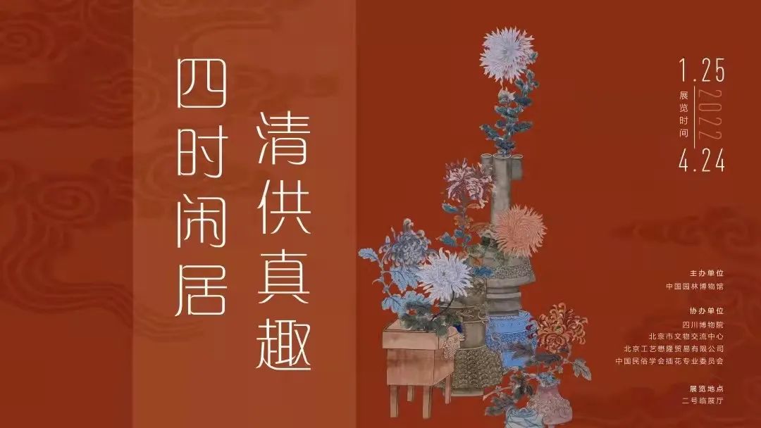 3月北京展訊丨最是一年春好處，最高人氣藝術(shù)大展等你去打卡...(圖9)