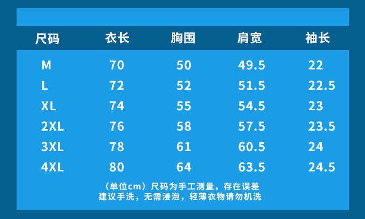 邂逅博物文創(chuàng)T恤(圖15)